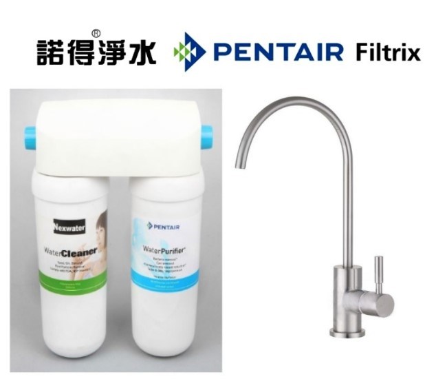 PENTAIR 諾得淨水   PP纖維+UF中空絲膜,高碘值活性碳+不鏽鋼龍頭