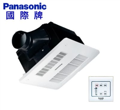 國際牌  FV-30BUY3R   /3W  暖風機